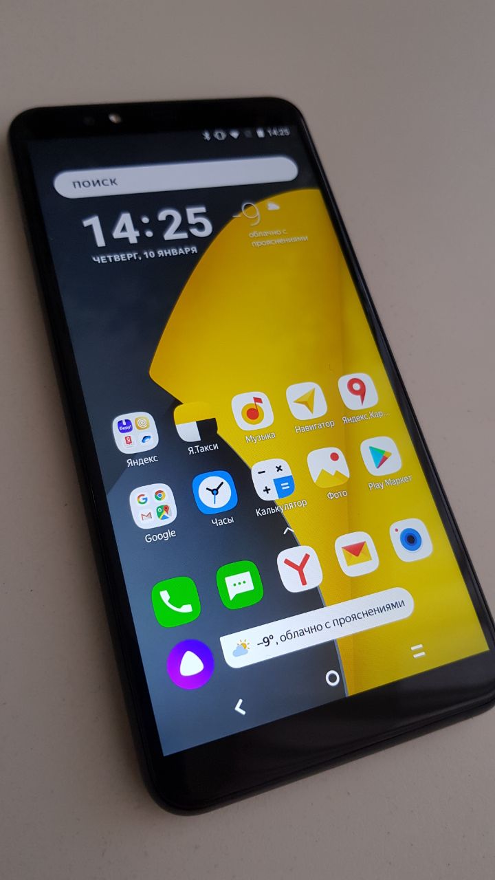 Как торговать телефоном Verizon?