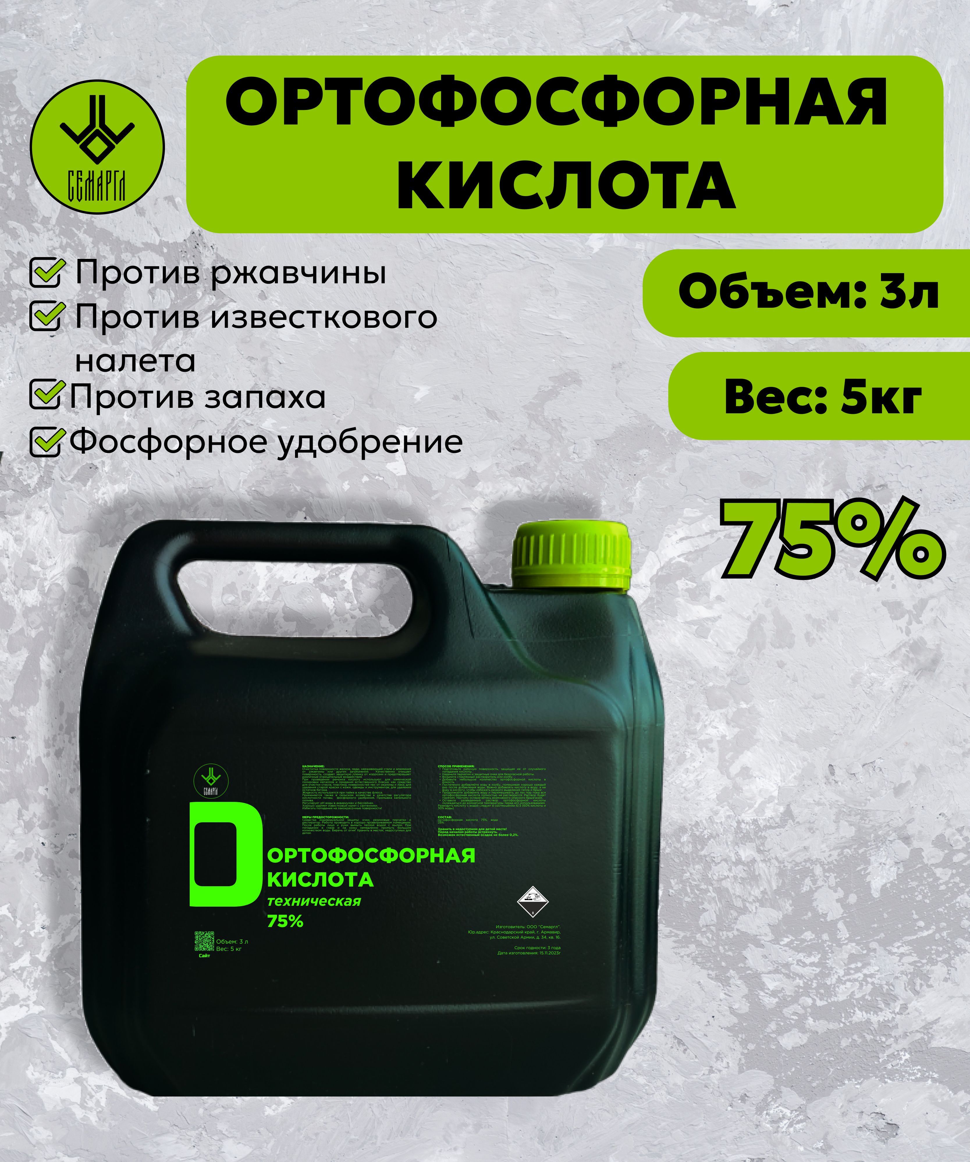 Как удалить азотную кислоту с одежды? Как удалить азотную кислоту с одежды?