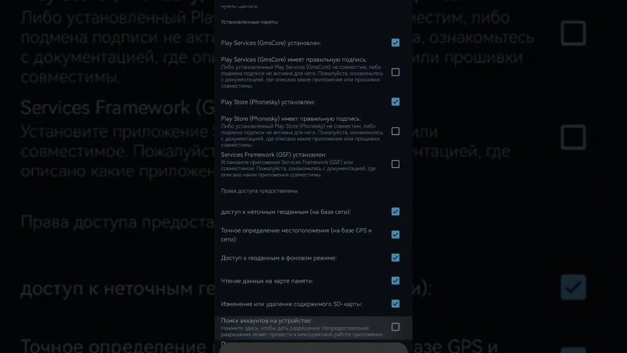 Как установить перепрошивку колоды?