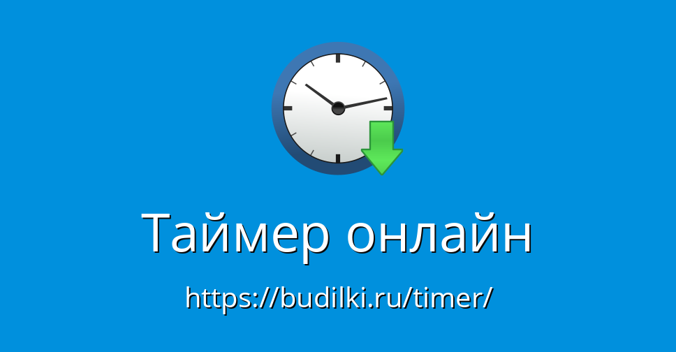 Как установить таймер на удлинителе?