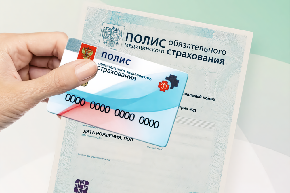 Как узнать есть ли страховой полис у автомобиля?