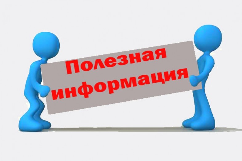 Как узнать информацию о Макбуке?