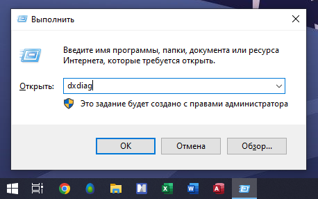 Как узнать какая видеокарта стоит на компьютере?