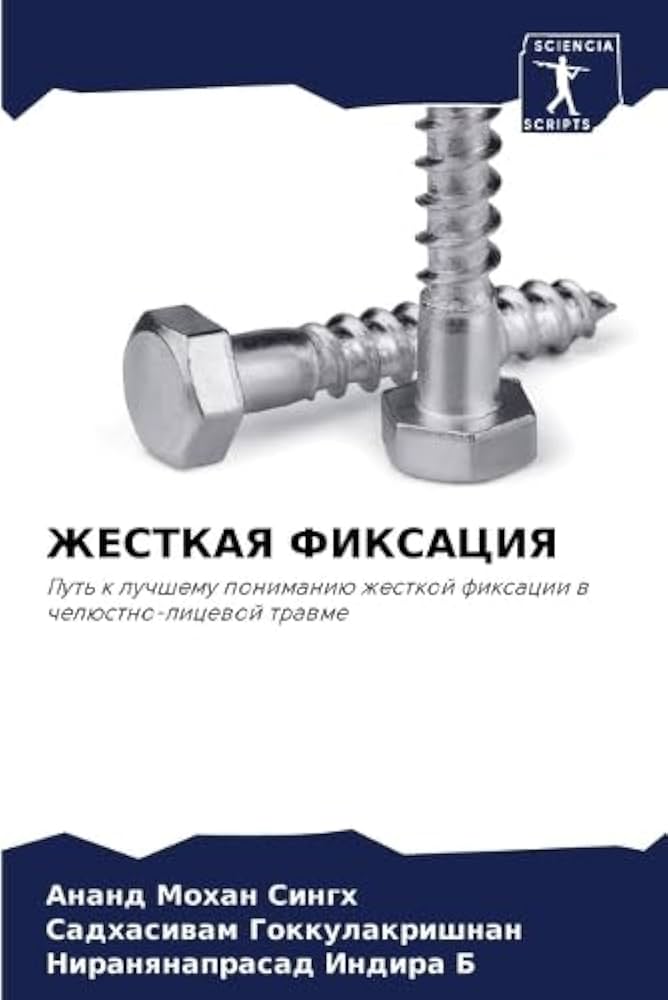 Как в Oracle работают фиксация и откат?