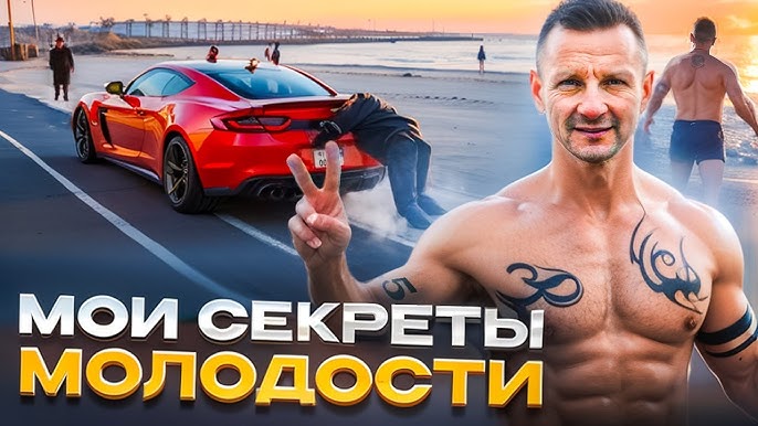 Как вам дрейф на берегу?