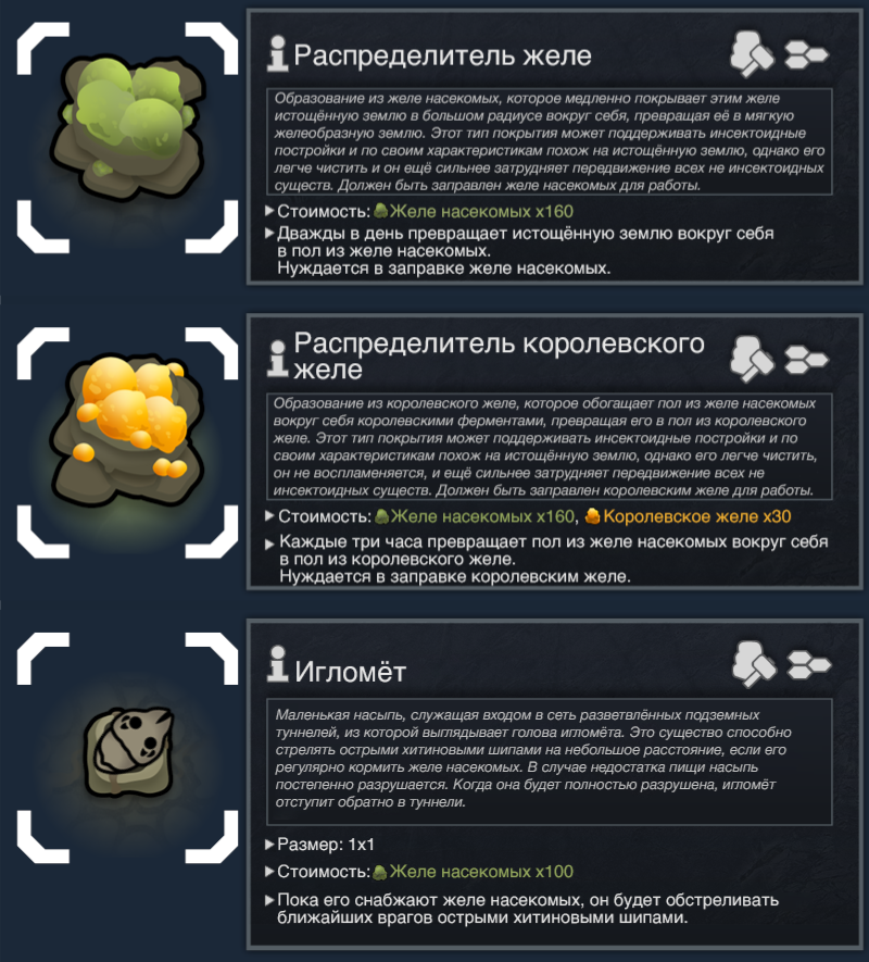 Как восстановить истощенную землю?
