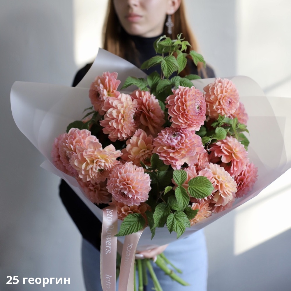 Как вы храните георгины?