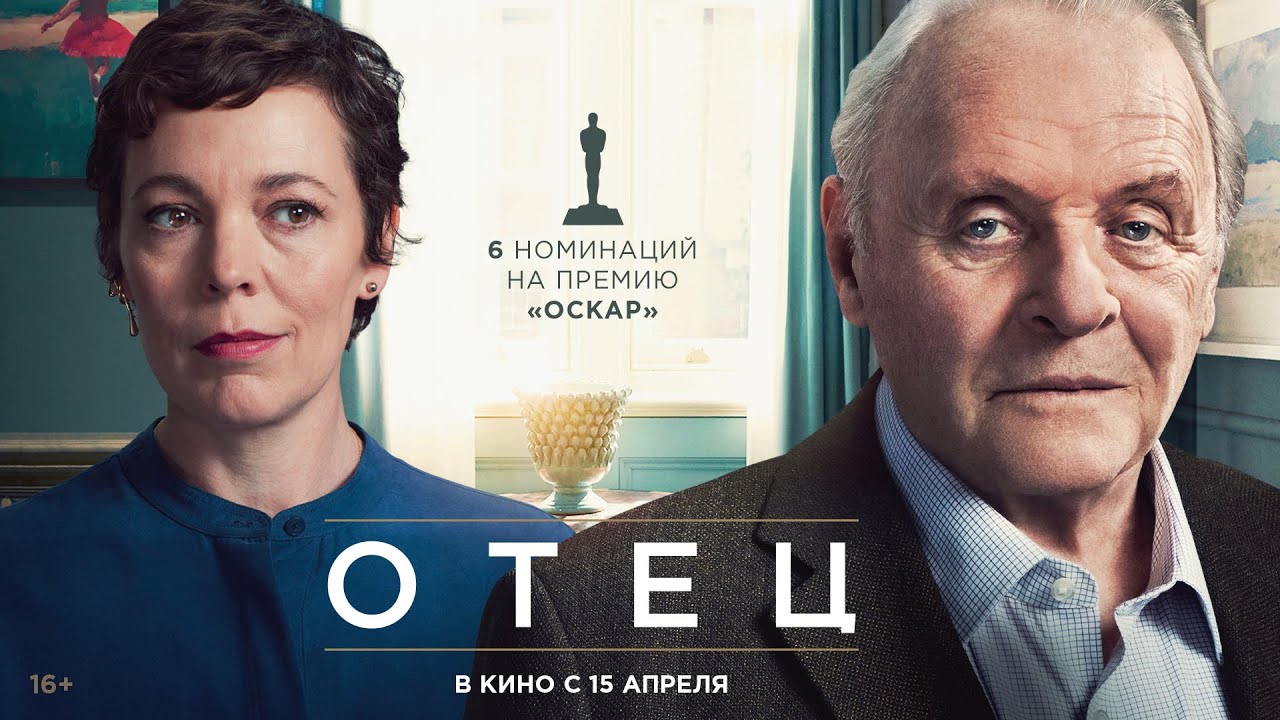 Как вы молитесь за отцов?