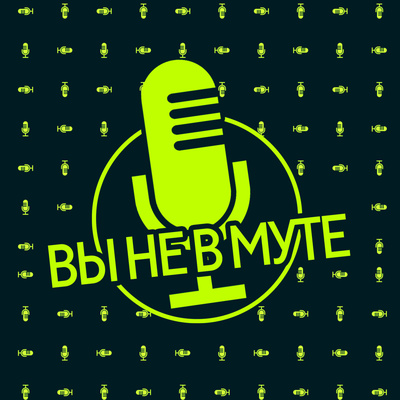 Как вы относитесь к органическим минерам?