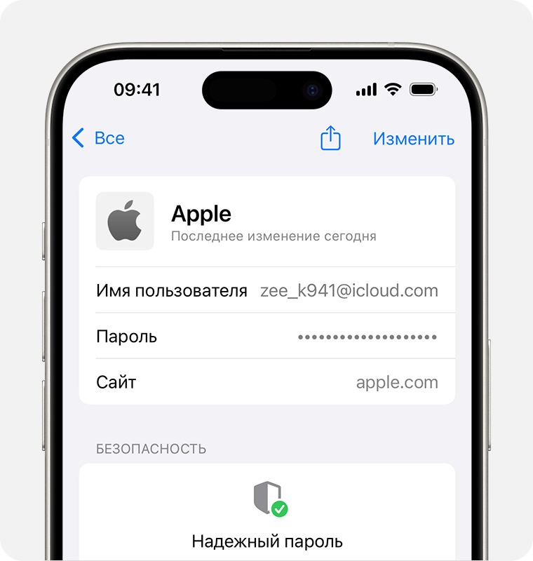 Как выйти из Apple ID без пароля?