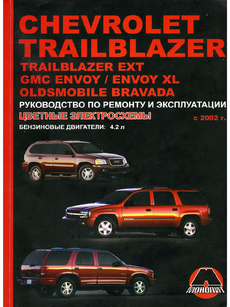 Как вытащить застрявший компакт-диск из Chevy Silverado 2003 года выпуска? Как вытащить застрявший компакт-диск из Chevy Silverado 2003 года выпуска?