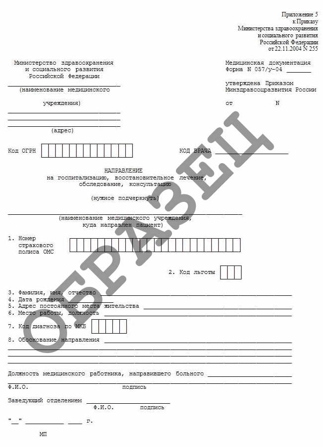 Как загрузить образцы в образец Volca?
