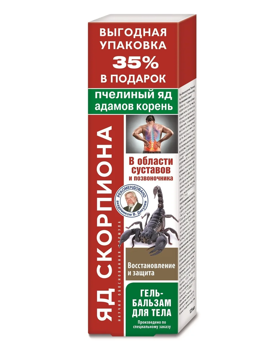 Как защитить медоносных пчел от ос?