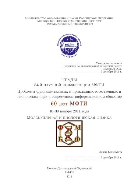 Как зависит скорость диффузии от температуры для данного агрегатного состояния вещества *?