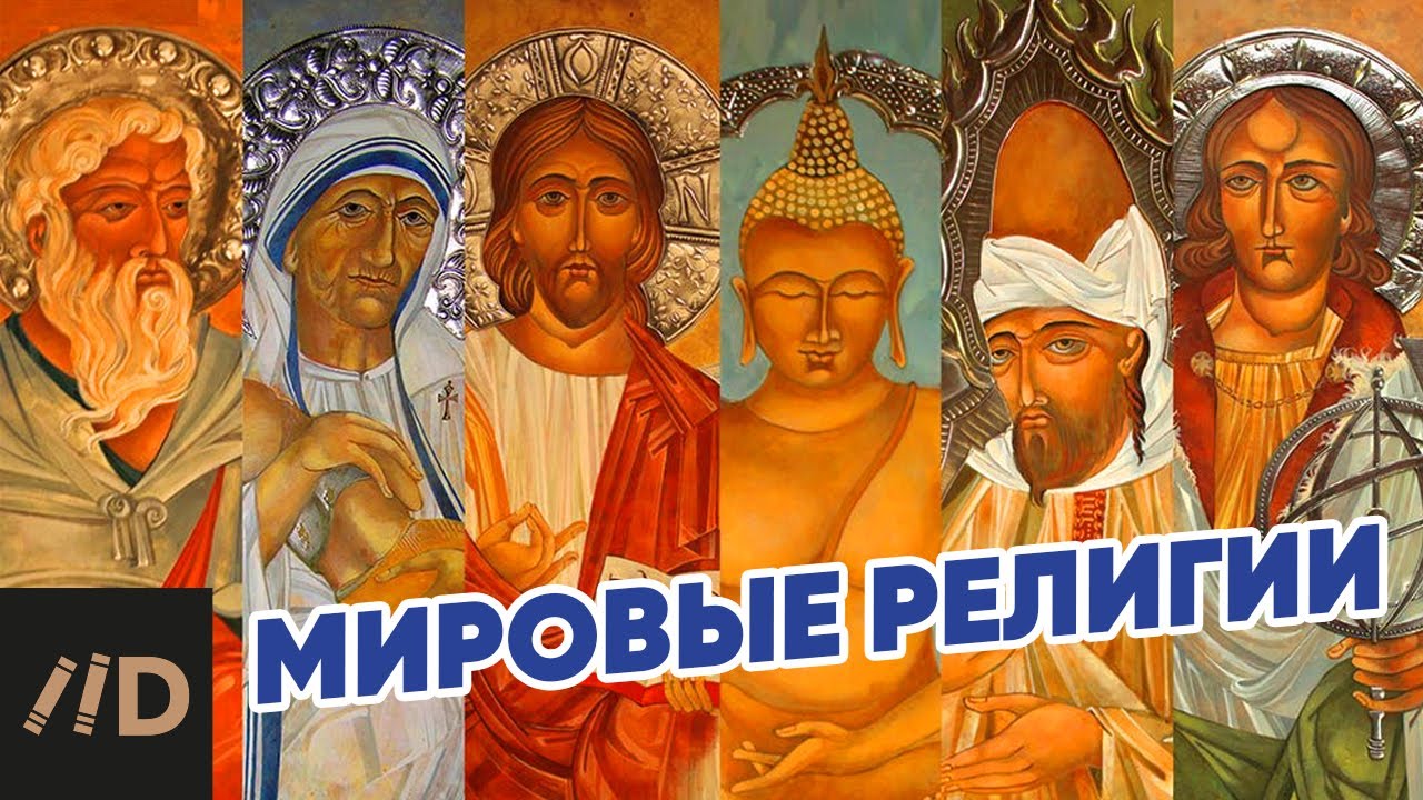 Какая была религия самураев?