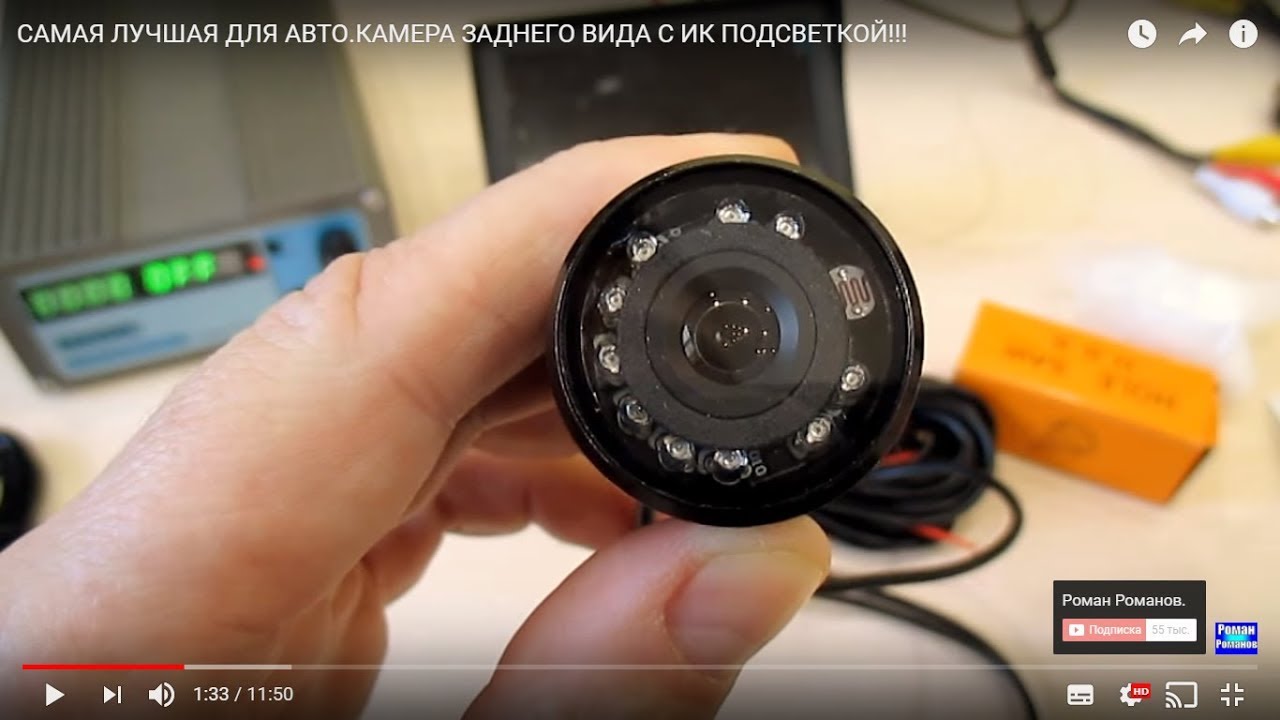 Какая камера заднего вида для автофургонов самая лучшая?