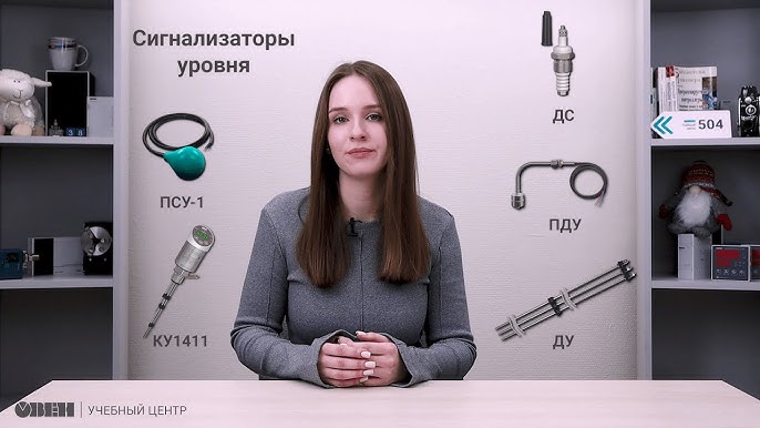 Какая польза от сигнализатора?