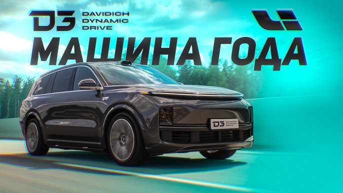 Какая самая быстрая машина в России?