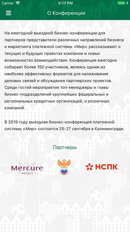 Какая самая популярная платежная система в мире?