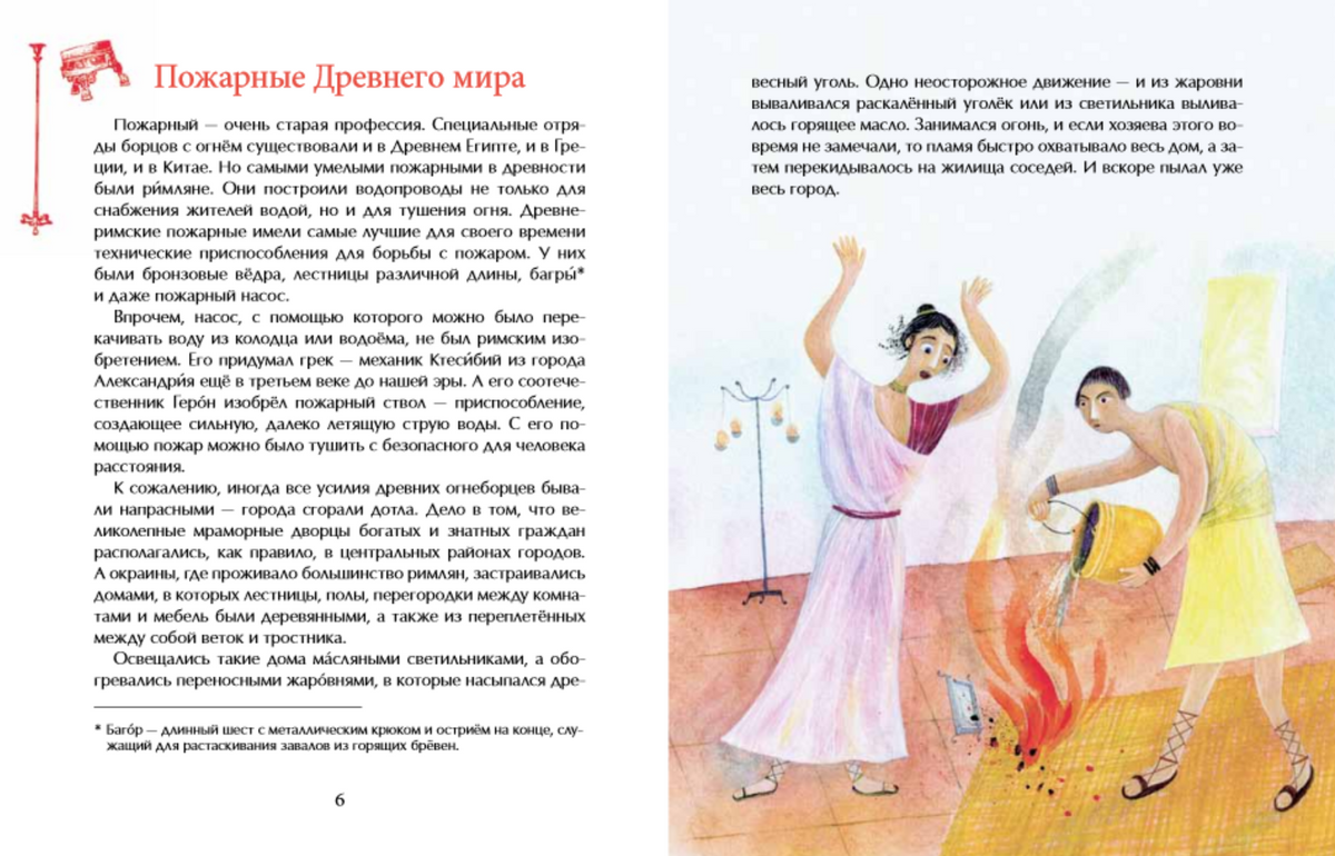 Какая жаровня самая лучшая?