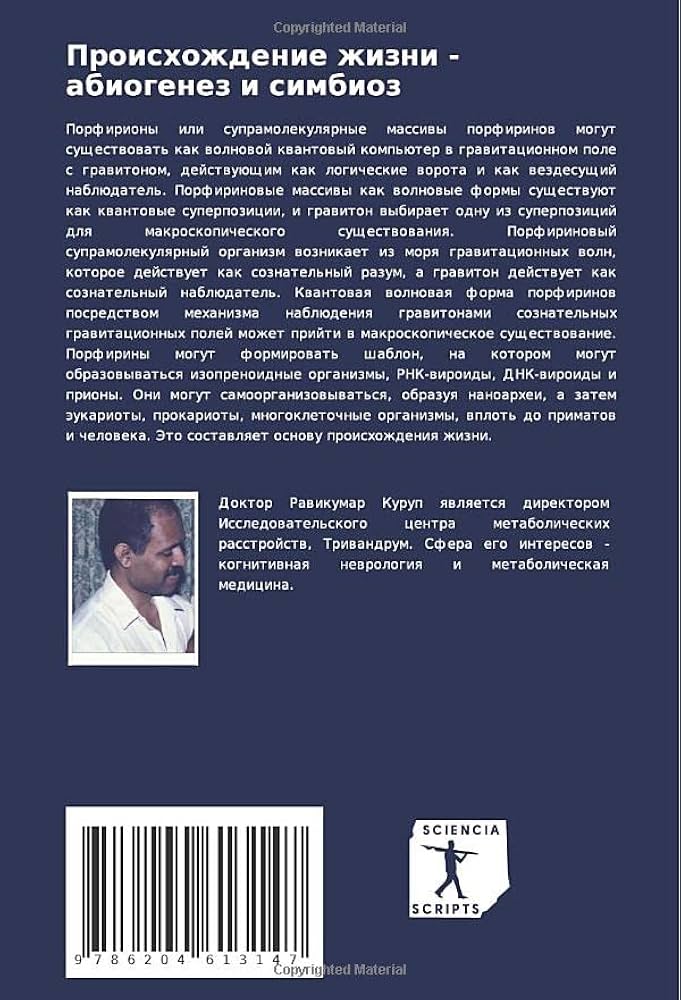 Какие бывают типы симбиоза?