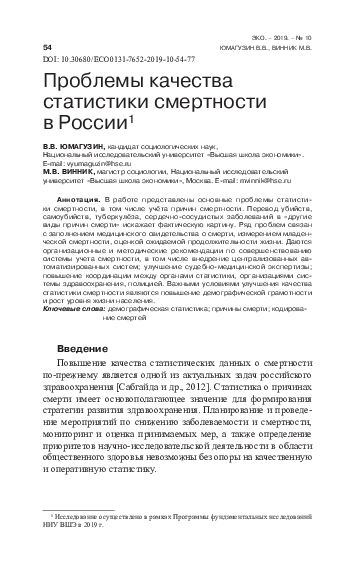 Какие две основные категории основных причин определяет теория несчастных случаев Хэддона?