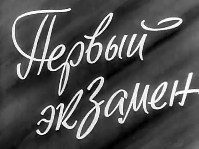 Какие экзамены сдают в 11 классе в 2023?