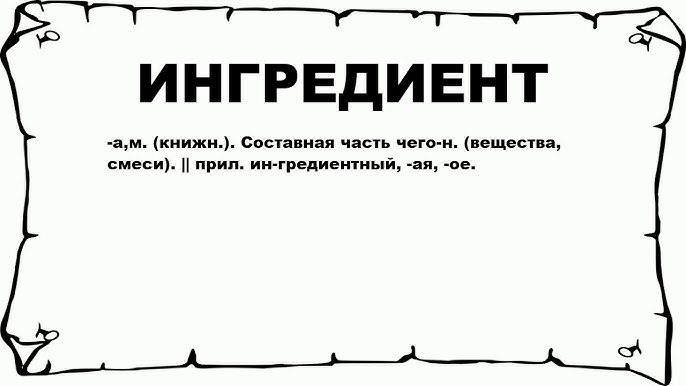 Какие ингредиенты плохие в протеиновом порошке?