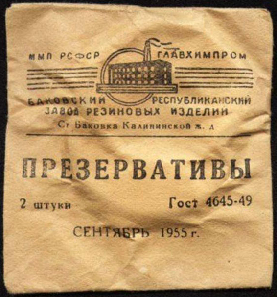 Какие изделия делают из полиэтилена?