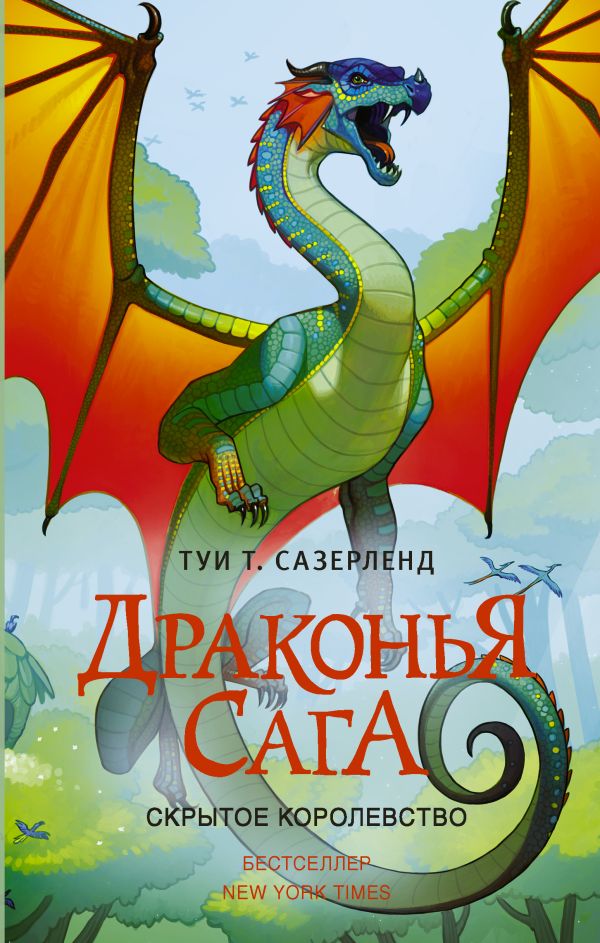 Какие королевства образовались в результате Реконкисты?