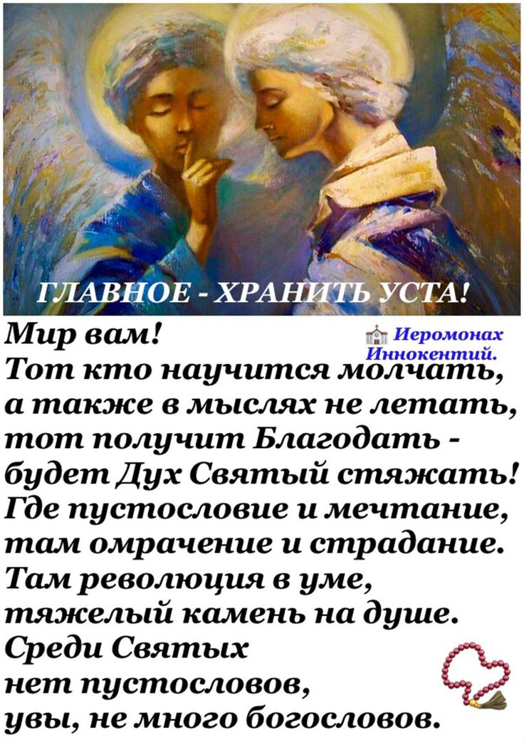 Какие омрачения есть в буддизме?