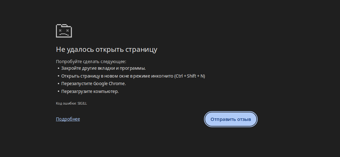 Какие ошибки есть в Нью-Джерси?