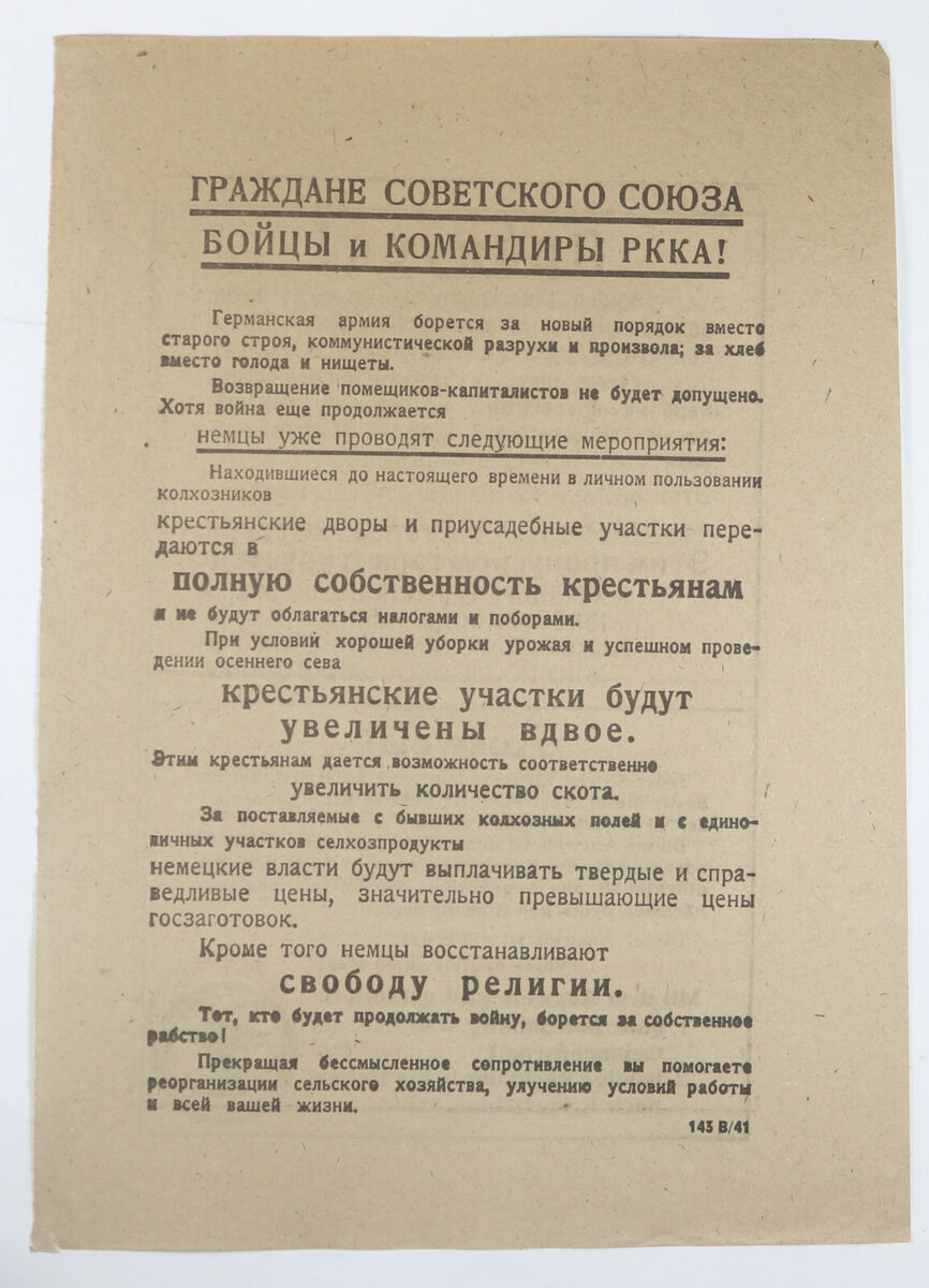 Какие работы проводят при ТО 1 и ТО 2?