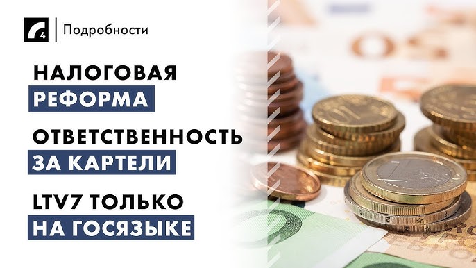 Какие реформы осуществил Столыпин?