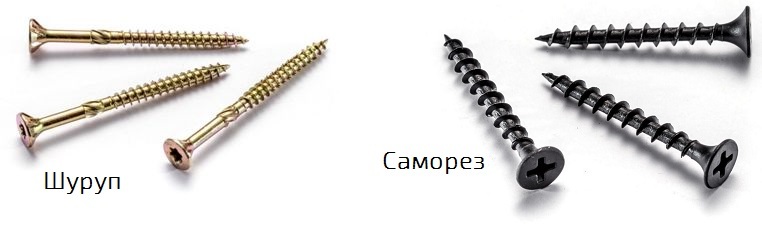 Какие саморезы использовать для дсп?