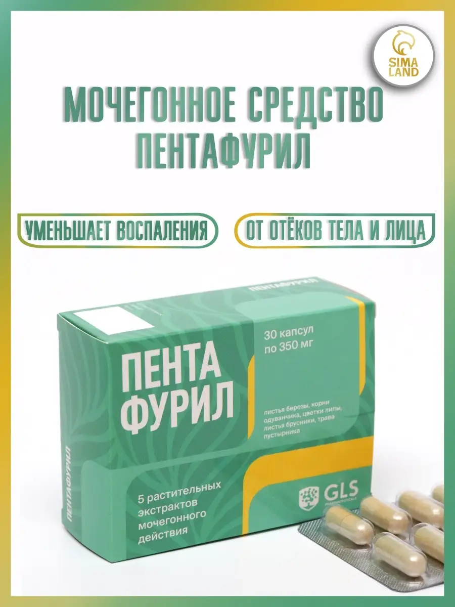Какие таблетки нужно пить от отеков лица?