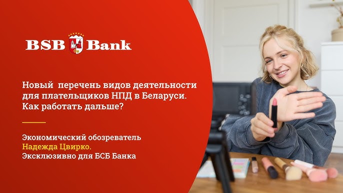 Какие виды деятельности не попадают под самозанятость?