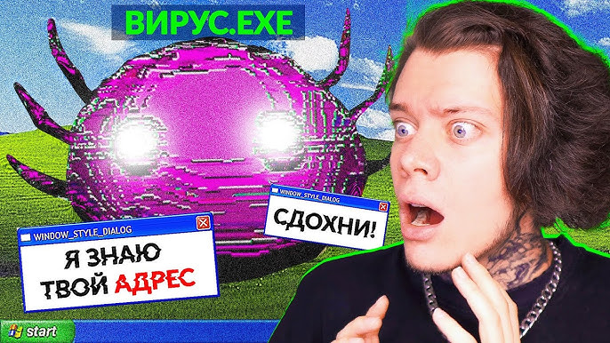 Какие виды вирусов ты знаешь информатика?