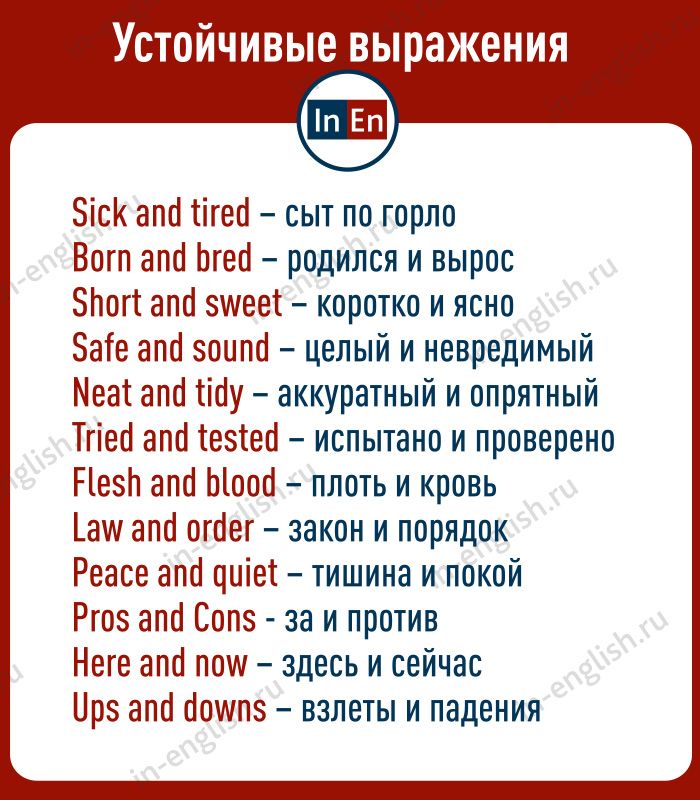 Какие выражения появились в результате деятельности П А Столыпина?