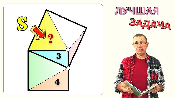 Какие задачи чаще всего решает Data Mining?