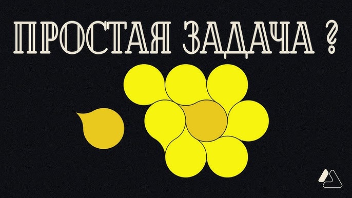 Какие задачи решает система страхования вкладов?