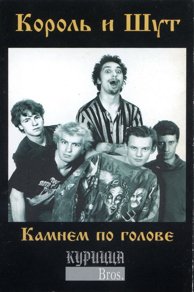 Каким королем был Карл 1?
