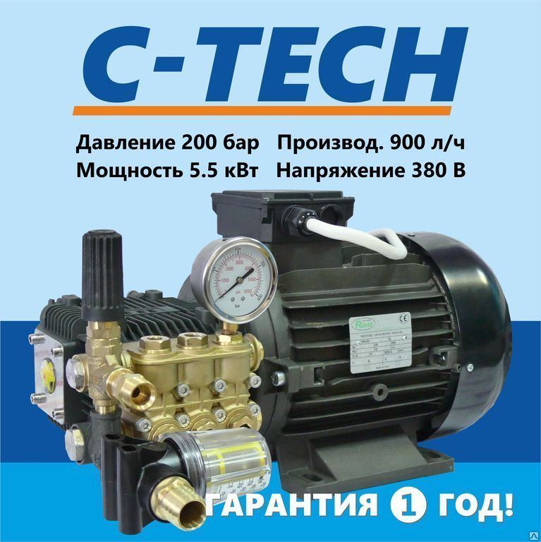 Какое должно быть давление в мойки высокого давления?