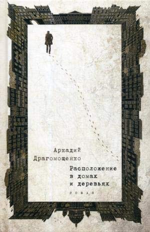 Какое расположение стиков удобнее?