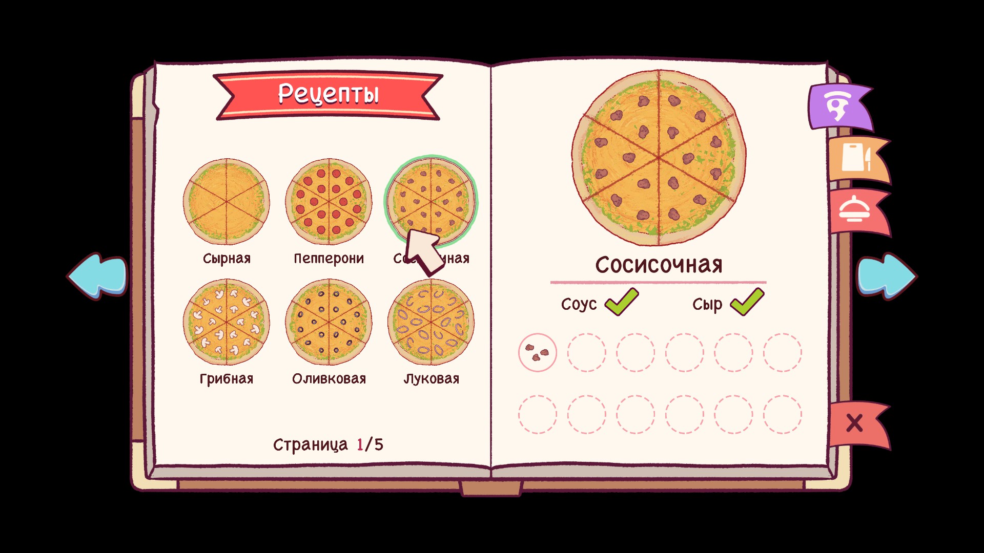 Какого цвета должна быть томатная паста?