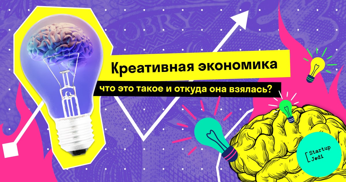 Какой была экономика в колонии Нью-Йорка?