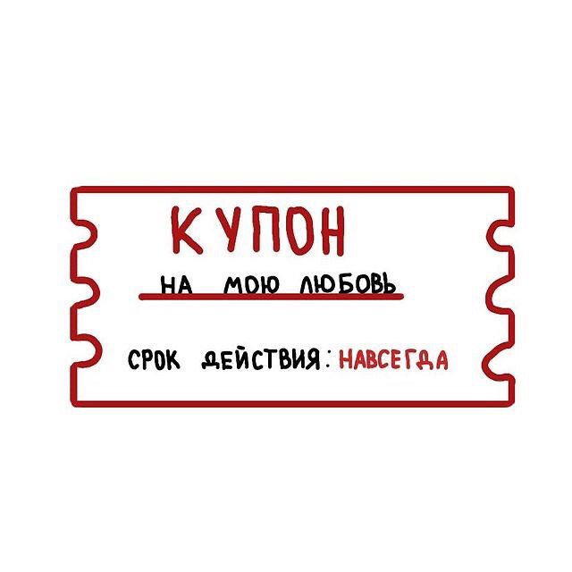Какой купон 6 за 200 Бургер Кинг?
