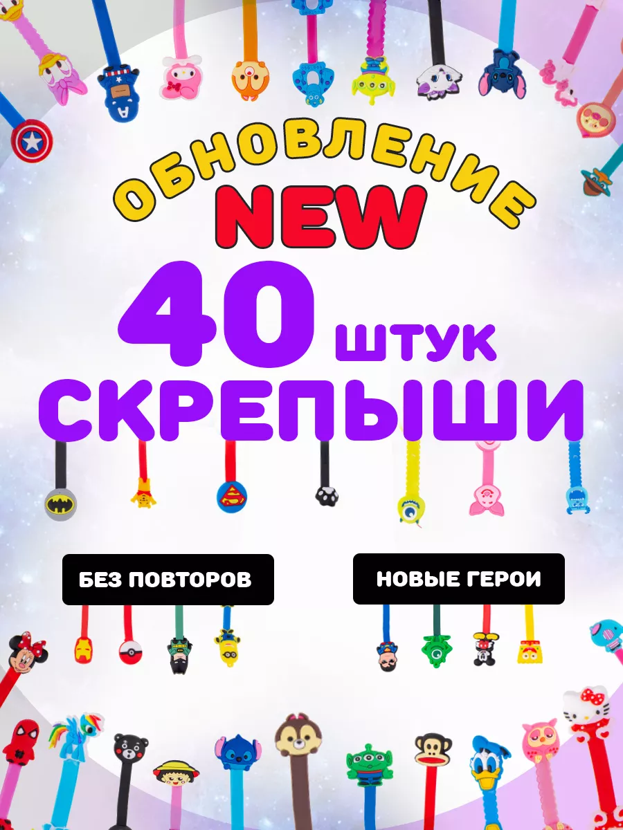 Какой приз за Скрепыша магнит?