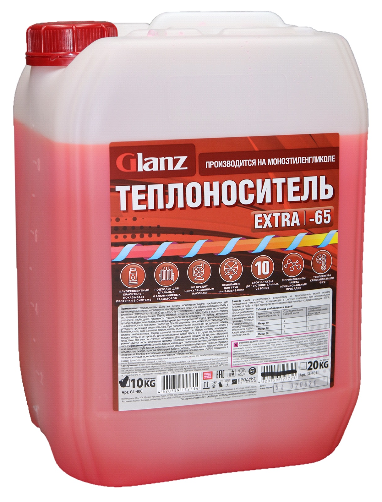 Какой теплоноситель лучше для стальных радиаторов?