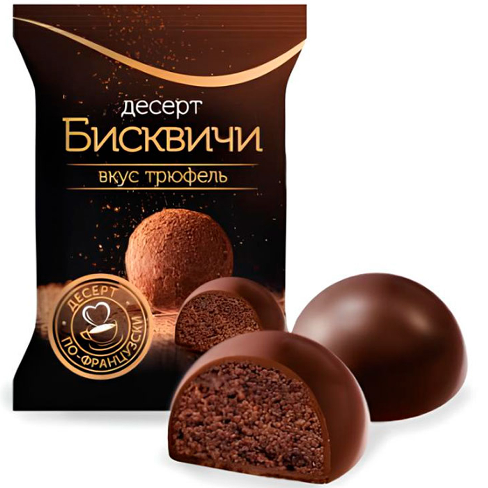 Какой трюфель дороже черный или белый?